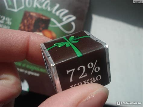 Шоколад O'zera В кубиках с фундуком в карамели 72% какао ...