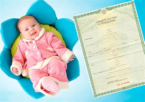 Дубликат свидетельства о рождении ребенка: как сделать и где получить