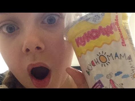 Вкусно мама - YouTube