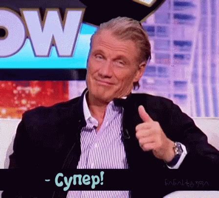 Супер Класс GIF - Супер Класс Лайк - Discover & Share GIFs