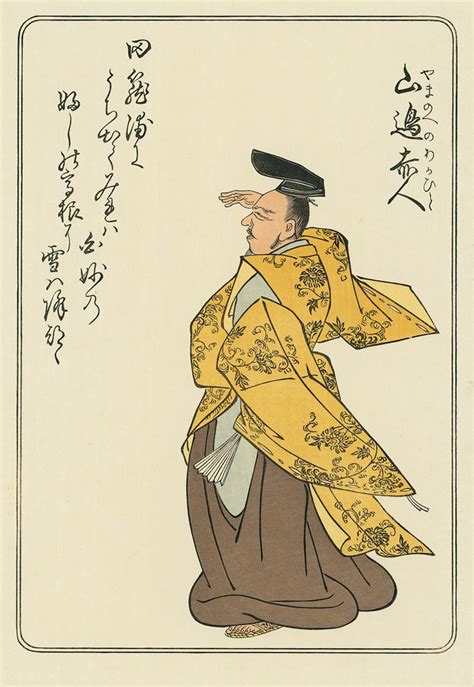 Hyakunin Isshu: poem 4 (Yamabe no Akahito・tago no ura ni)