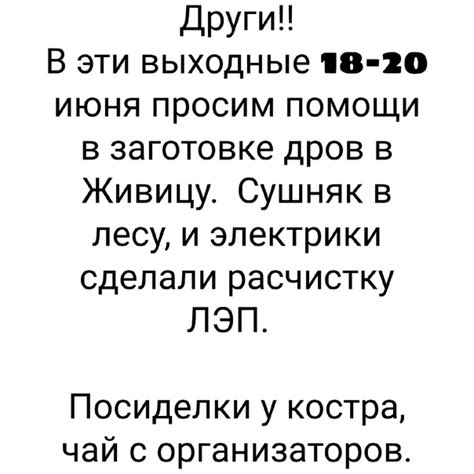 КПЦ"Живица" | ВКонтакте