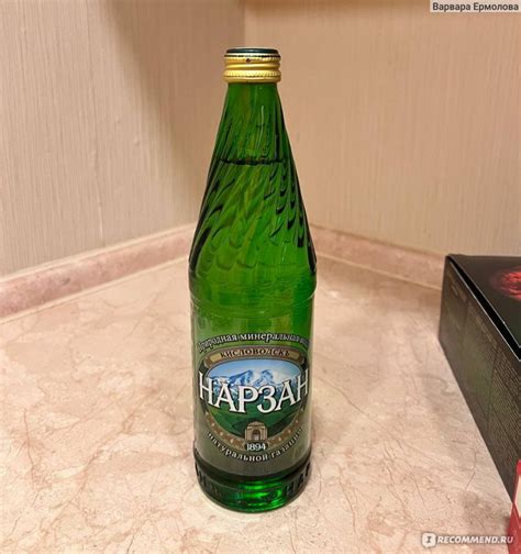 Минеральная вода ОАО "Нарзан" Нарзан - «Приятная газировка» | отзывы