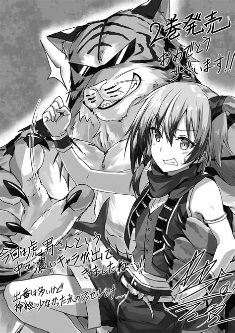 Sentouin Hakenshimasu! (Combatants Will Be Dispatched!) - Zerochan ...