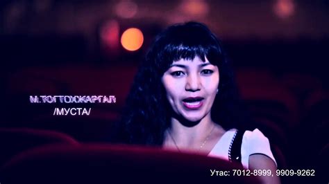 Улсын драмын эрдмийн театр - Тамгагүй төр - YouTube