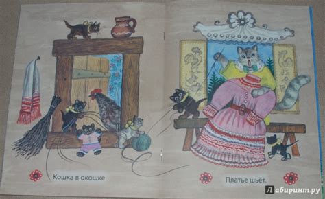 Книга: Собака, кот, кошка и курочка - . Купить книгу, читать рецензии ...
