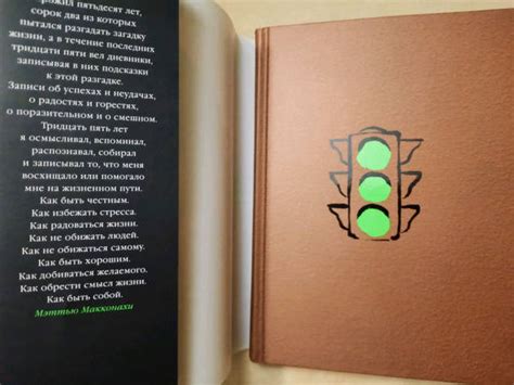 Книга: Зеленый свет - Мэттью Макконахи. Купить книгу, читать рецензии ...