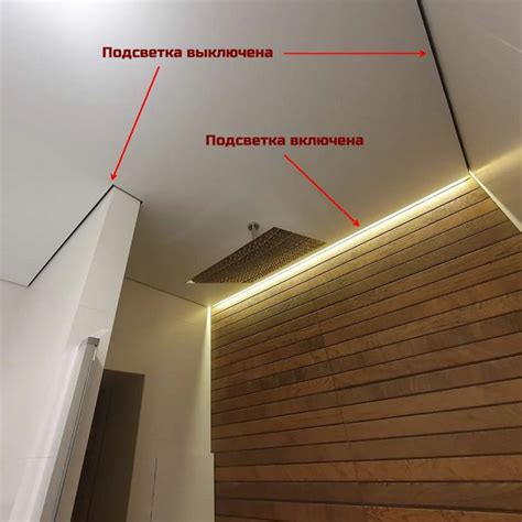 Парящий профиль для натяжных потолков углы