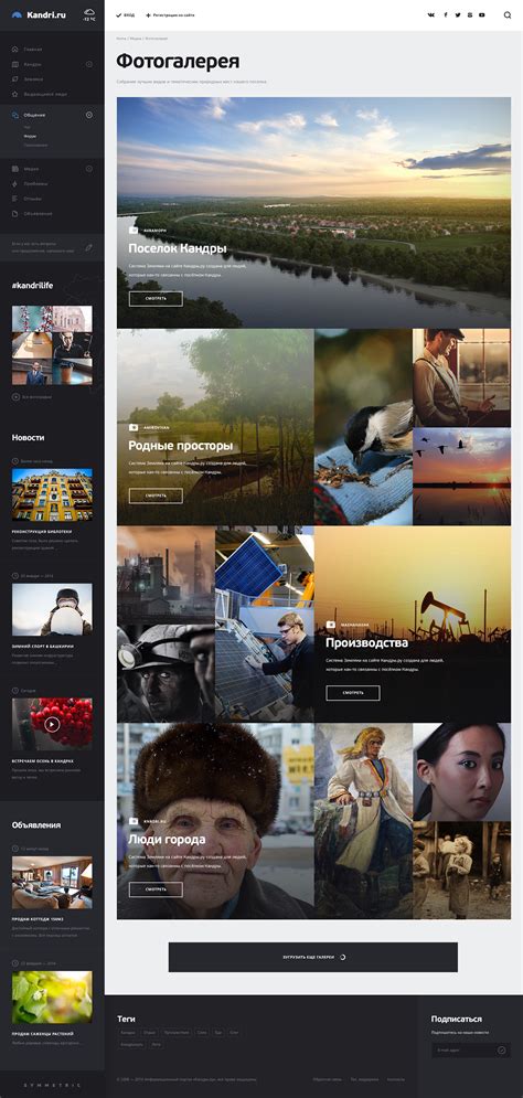 Kandri.ru on Behance