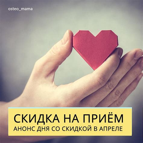 ОстеоМама - Home