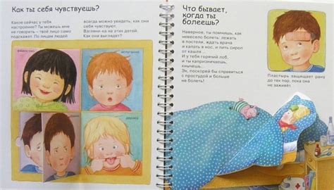 Дорис Рюбель: Откуда берутся дети? Книжка с окошками - купить в ...