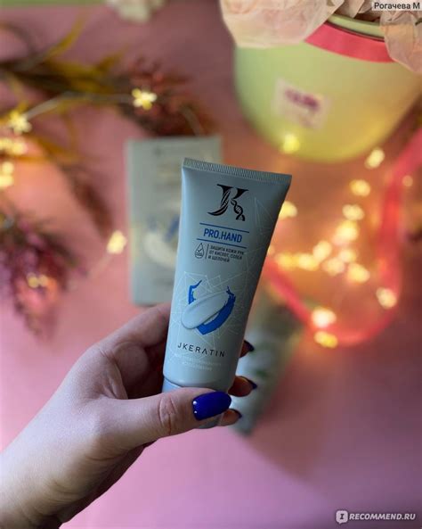 Крем для рук JKeratin Система Pro.Hand для защиты и восстановления кожи ...