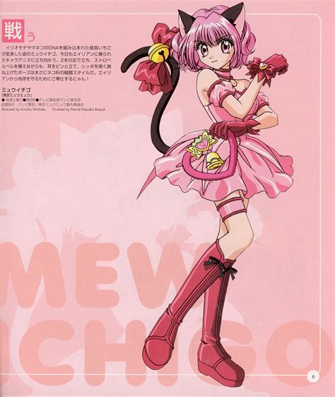 Mew Ichigo - Momomiya Ichigo - Image #721252 - Zerochan Anime Image Board