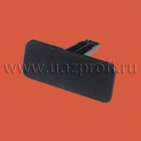 Ручка замка вещевого ящика бардачка УАЗ 3163 Патриот Пикап 2363 с 2014г