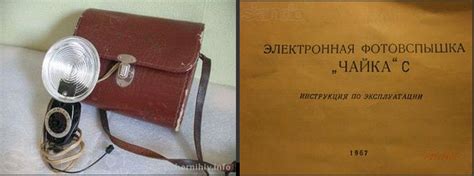 Фотовспышка Луч-70 Инструкция - accessholywrit