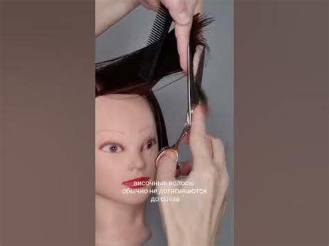 Как доработать Асимметричный Боб / Haircut / Hair Tutorial - YouTube