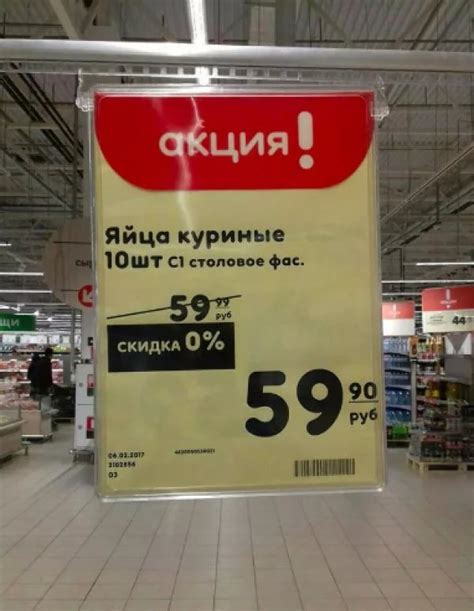 Смешные рекламные акции (50 картинок) ⚡ Фаник.ру