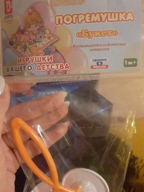 Погремушка «Букет», цвет МИКС (486750) - Купить по цене от 52.00 руб ...