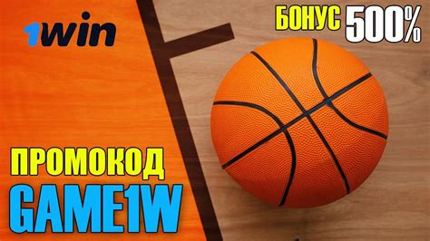 1ВИН ПРОМОКОД. Стратегия 1win. Бонус при регистрации - YouTube