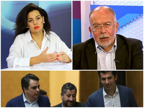 Кольо Колев и Цветанка Андреева теглиха чертата на Киро, Асен и Добрите ...