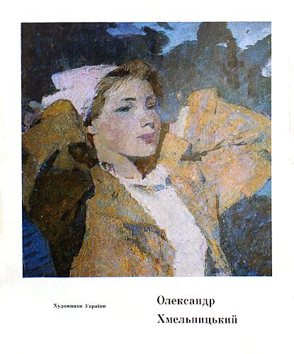 Хмельницкий Александр Анатольевич | Nostalgie :: арт галерея живописи ...