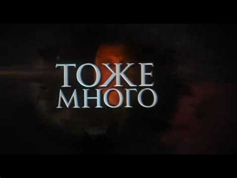 Сиски - YouTube