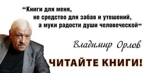 Если книг читать не будешь, скоро все ты позабудешь! :: Читаем ...