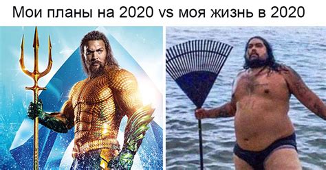 20 лучших мемов 2020 года | Salt