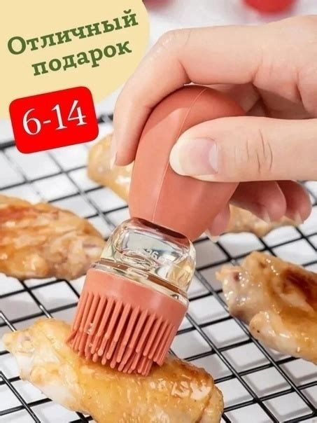 Емкость-масленка с кисточкой-дозатором для масла и уксуса Цена 150 руб ...