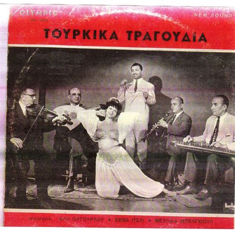 ΤΟΥΡΚΙΚΑ ΤΡΑΓΟΥΔΙΑ | Semiramis - Σπάνιοι και Συλλεκτικοί Δίσκοι Βινυλίου