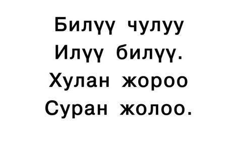 түргэн хэллэг