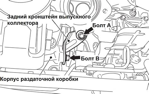 Замена прокладок выпускного коллектора и приемной трубы двигателя 4B12 ...