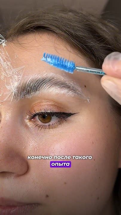 АРМЯНСКИЕ БРОВИ? 🤯 история моей клиентки #брови #бровимосква # ...