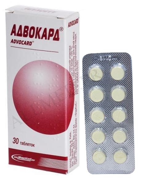 Адвокард (Advocard): описание, рецепт, инструкция