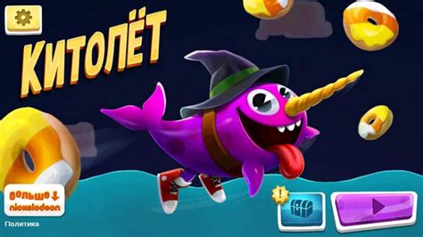 Китолёт прикольная игра на Андроид - YouTube