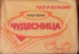 4603990001390 Маргарин Чудесница 55% 180гр