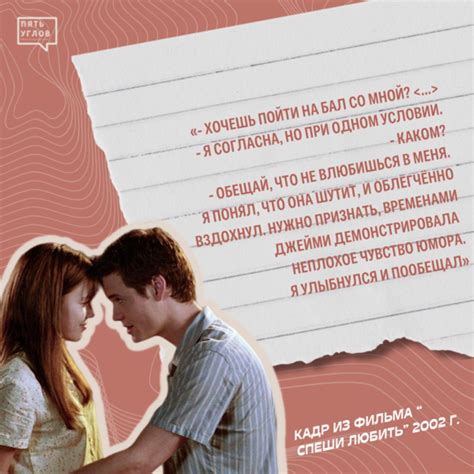 Почему стоит читать книгу Николоса Спаркса «Спеши любить»?