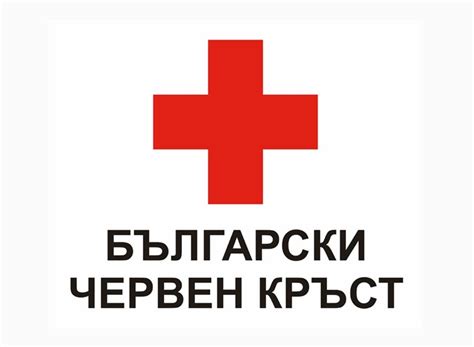 Шофьорски Курсове Ишпеков: Листовки и БЧК - Давност