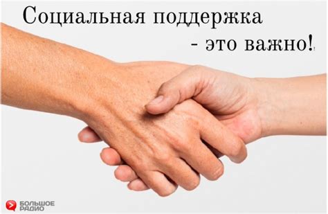 Социальная поддержка – это важно! - Новости Мурманска и Мурманской ...