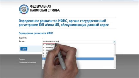 Как узнать реквизиты налоговой, узнать адрес налоговой и записаться на ...