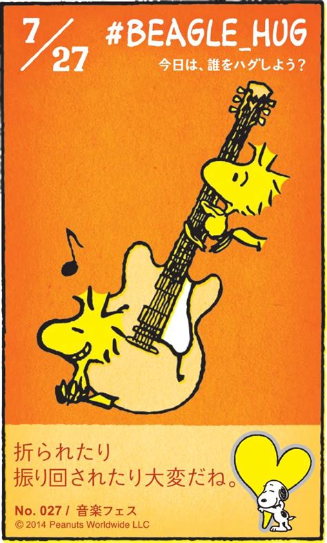 54 best images about Woodstock : Class Clip Art Possibilities on ...