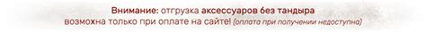 Аксессуары для тандыров. Купить приспособления для тандыра в интернет ...