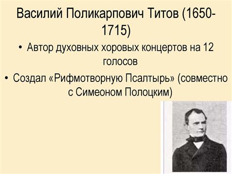 Музыкальная культура. Барокко. 11 класс - презентация онлайн