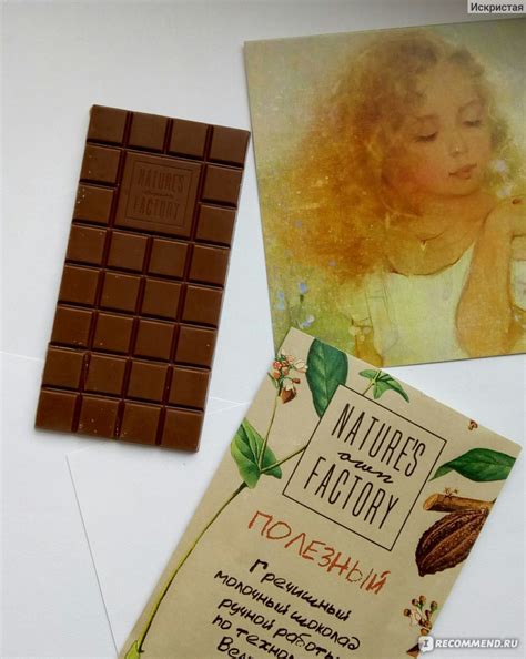 Шоколад молочный Nature's Own Factory с гречишным чаем - «Нежный вкус с ...