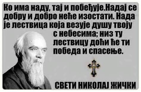 Pin von d auf Алфа Омега Исус!!! | Serbisch, Ikonen
