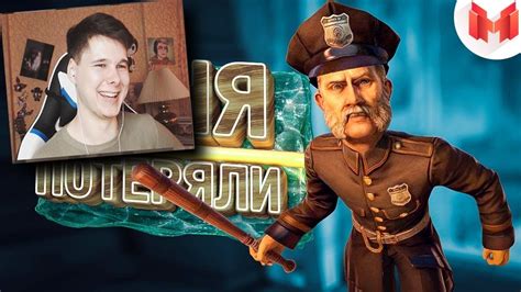 Хорошие игры #10 "Баги, Приколы, Фейлы" - РЕАКЦИЯ НА МАРМОКА ( Mr ...
