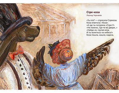 Стрекоза Камыши Projects :: Photos, videos, logos, illustrations and ...