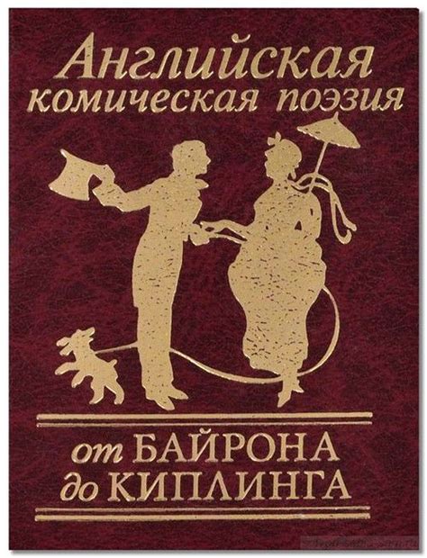 Фельдман