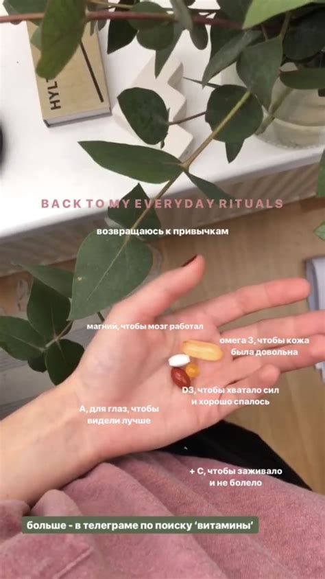 Пин от пользователя Kseniia photographer на доске Полезное | Витамины ...