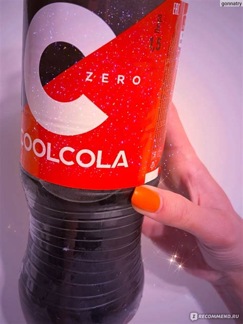 Сильногазированный напиток МПБК Очаково COOLCOLA ZERO (Кул Кола без ...